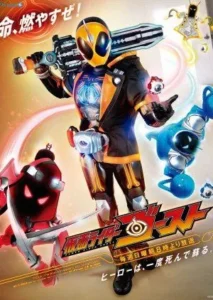 Kamen Rider Ghost