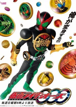 Nonton Drama Kamen Rider OOO (2010) Sub Indo