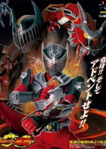 Kamen Rider Ryuki