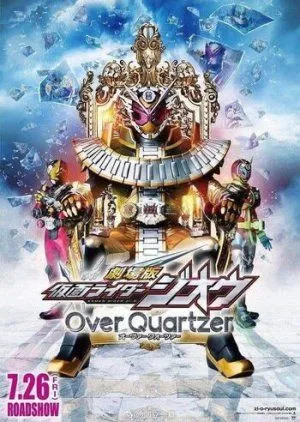 Nonton Drama Kamen Rider Zi-O: Over Quartzer (2019) Sub Indo