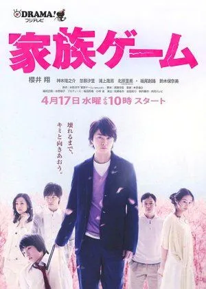 Nonton Drama Kazoku Game (2013) Sub Indo