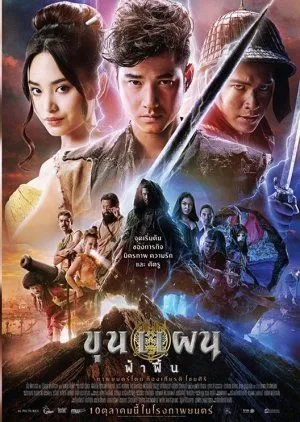 Nonton Drama Khun Phan Begins (2019) Sub Indo