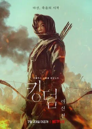 Nonton Drakor Kingdom: Ashin of the North (2021) Sub Indo