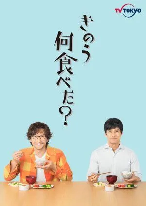 Nonton Drama Kinou Nani Tabeta? (2019) Sub Indo