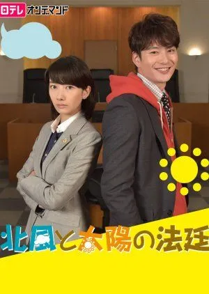 Nonton Drama Kitakaze to Taiyo no Houtei (2017) Sub Indo