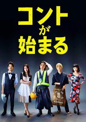 Nonton Drama Konto ga Hajimaru (2021) Sub Indo