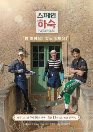 Nonton Drakor Korean Hostel in Spain (2019) Sub Indo