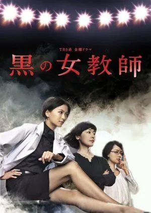 Nonton Drama Kuro  no Onna Kyoushi (2012) Sub Indo