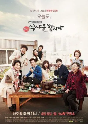 Nonton Drakor Let’s Eat 2 (2015) Sub Indo