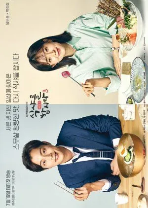 Nonton Drakor Let’s Eat 3 (2018) Sub Indo