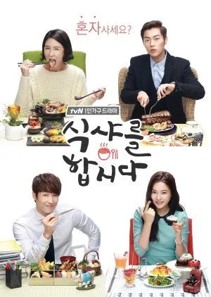 Nonton Drakor Let’s Eat (2014) Sub Indo