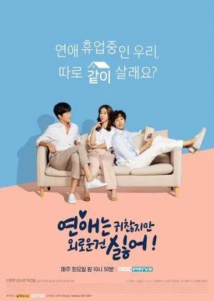 Nonton Drakor Lonely Enough to Love (2020) Sub Indo