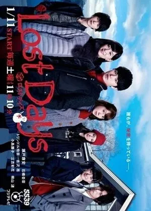 Nonton Drama Lost Days (2014) Sub Indo