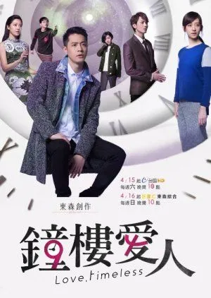 Nonton Drama Love, Timeless (2017) Sub Indo