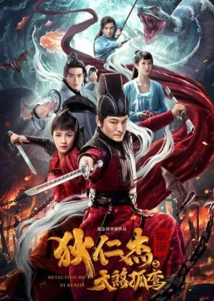 Nonton Drama Lovers of Di Renjie (2020) Sub Indo