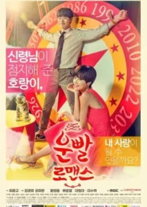 Lucky Romance