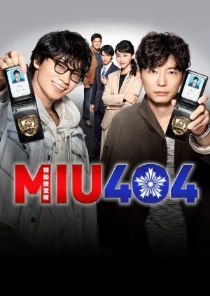 Nonton Drama MIU 404 (2020) Sub Indo