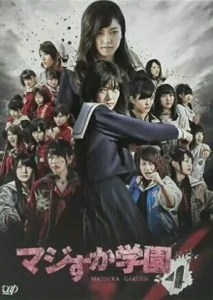 Nonton Drama Majisuka Gakuen 4 (2015) Sub Indo