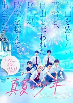 Nonton Drama Manatsu no Shonen: 19452020 (2020) Sub Indo