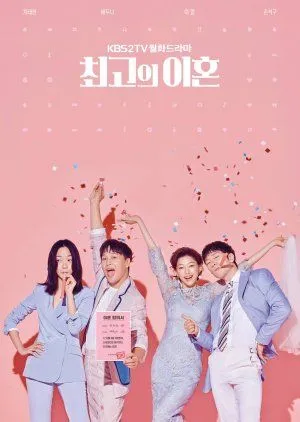 Nonton Drakor Matrimonial Chaos (2018) Sub Indo