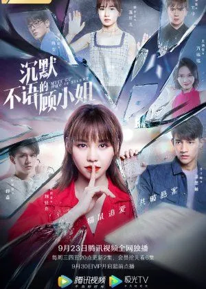 Nonton Drama Miss Gu Who Is Silent (2020) Sub Indo