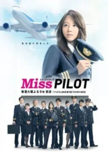 Miss Pilot