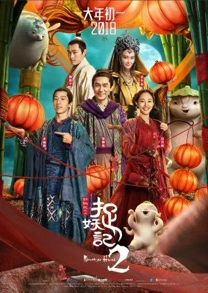 Nonton Drama Monster Hunt 2 (2018) Sub Indo