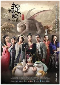 Monster Hunt