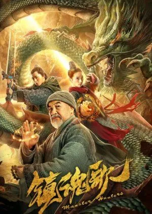 Nonton Drama Monster Hunters (2020) Sub Indo