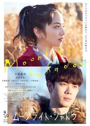 Nonton Drama Moonlight Shadow (2021) Sub Indo