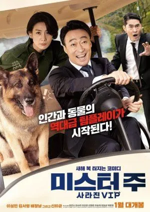 Nonton Drakor Mr. Zoo: The Missing VIP (2020) Sub Indo