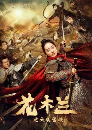 Nonton Drama Mulan Legend (2020) Sub Indo