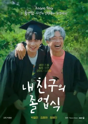 Nonton Drakor My Friend’s Graduation Ceremony (2024) Sub Indo