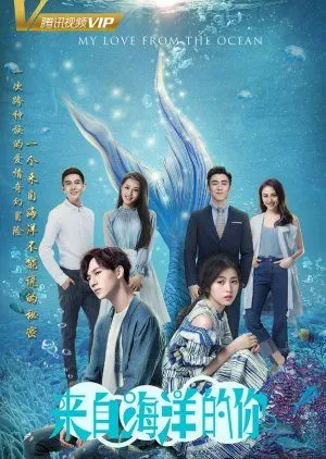 Nonton Drama My Love from the Ocean (2018) Sub Indo