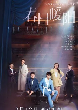 Nonton Drama New Vanity Fair (2023) Sub Indo