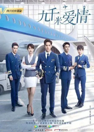 Nonton Drama Nine Kilometers of Love (2019) Sub Indo