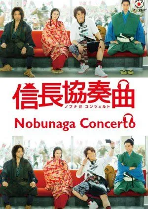 Nonton Drama Nobunaga Concerto (2014) Sub Indo