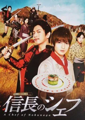 Nonton Drama Nobunaga no Chef (2013) Sub Indo