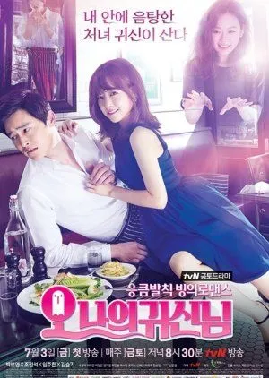 Nonton Drakor Oh My Ghost (2015) Sub Indo