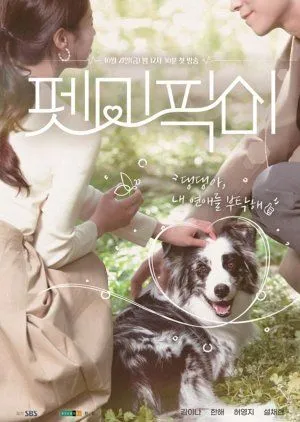 Nonton Drakor Pet Me Pick Me (2022) Sub Indo