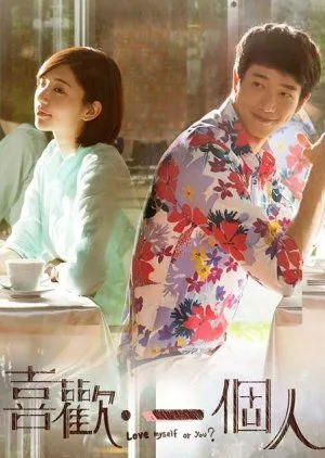 Nonton Drama Pleasantly Surprised (2014) Sub Indo