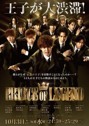 Nonton Drama Prince of Legend (2018) Sub Indo