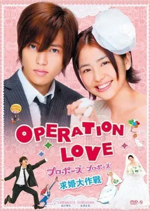 Nonton Drama Proposal Daisakusen (2007) Sub Indo