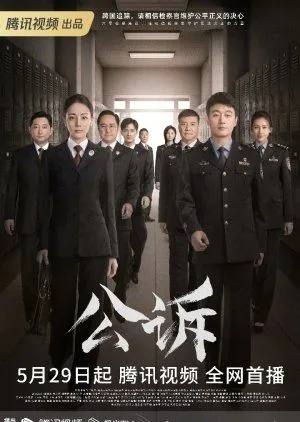 Nonton Drama Prosecution Elite (2023) Sub Indo