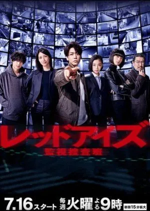 Nonton Drama Red Eyes: Kanshi Sousa-han (2021) Sub Indo