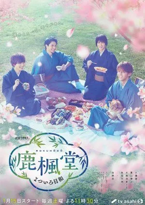 Nonton Drama Rokuhodo Yotsuiro Biyori (2022) Sub Indo