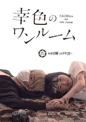 Nonton Drama Sachiiro no One Room (2022) Sub Indo