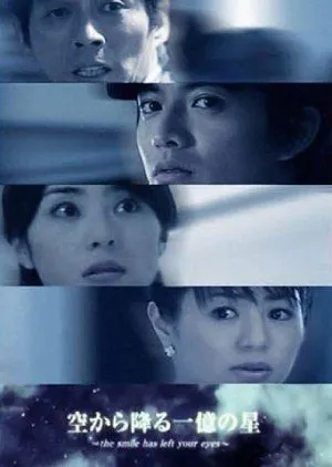 Nonton Drama Sora Kara Furu Ichioku no Hoshi (2002) Sub Indo