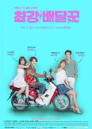 Nonton Drakor Strongest Deliveryman (2017) Sub Indo