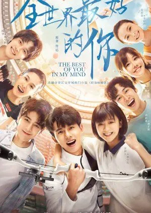 Nonton Drama The Best of You in My Mind (2020) Sub Indo